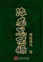 洛基异闻录
