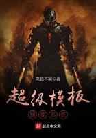 超级模板抽奖系统