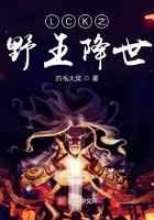LCK之野王降世