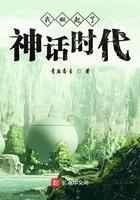 我掀起了神话时代