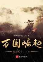 万国崛起：地球Oline