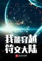我能穿越符文大陆