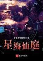 继承万仙庭后穿越诸天