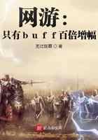 众神王座：百倍增幅