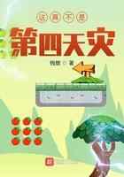 这真不是第四天灾