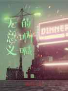 无意义的呐喊