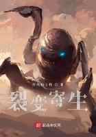 裂变寄生