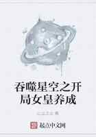 吞噬星空之开局女皇养成