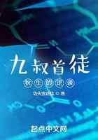 九叔首徒，秋生的逆袭