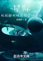 星际：从拆解机械获得奖励开始