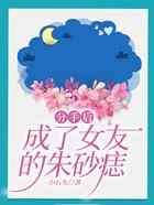 分手后，成了女友的朱砂痣