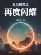 反恐精英之再度闪耀