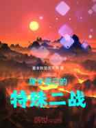 征服与毁灭